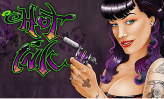 Hot Ink Slots